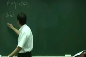 倪海厦神农本草之芒硝#健康养生 #中医 #传承中医文化 #中药