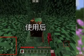 按键隐藏材质免费分享！秒变电脑画面，手机up主必备材质！