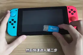 Switch更换内存卡SD卡TF卡教程#switch #switch游戏视频封面