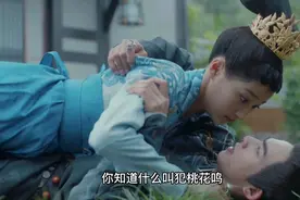 你知道吗？哪些人最易犯“桃花劫”？看完你就彻底明白了。视频封面