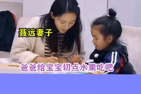 #聂远 女儿奴实锤了！女儿要天上的月亮，他估计也会想想办法#女儿奴 视频封面