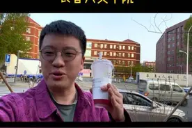 东北师范大学人文学院（长春人文学院）是不是吉林省最好的三本？视频封面