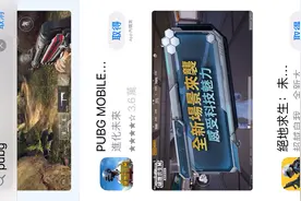 这条视频教你如何下载pubg