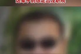 #黑龙江职业学院学生爆料 ：被老师莫名挂科，录音后遭威胁：这辈子别想走出龙职院#黑龙江职业学院回应老师恶意给学生挂科事件 视频封面
