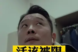 咎由自取！#法院对刘鑫发布限消令