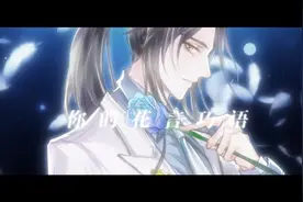 淮上家主团《意外相遇》受组群像原创歌曲 演唱byO2O男团