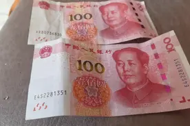 老人弄点菜卖，你们良心过的去，请大家一定提高警惕不要上当受骗视频封面
