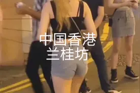 香港是中国的特区城市香港的夜生活多资多彩。本地，外国人的生活