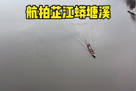 航拍芷江蟒塘溪！那山那水那段情，美了多少人的回忆....视频封面