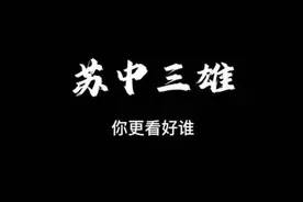 苏中三雄，你更看好谁？#航拍#扬州#泰州#南通 #爱上一座城视频封面