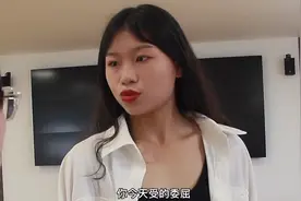 今天的委屈我一定帮你讨回来！视频封面