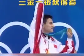 西游记冷知识！#奥运会跳水冠军熊倪出演过西游记 你有看出来吗？视频封面