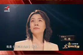 今晚江西卫视#闪亮的坐标讲演人刘琳将为大家讲述“逐梦海天的强军先锋”张超的故事。视频封面
