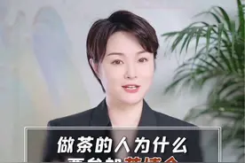 做茶的人为什么要参加茶博会？2023春季广州国际茶业博览会于5月25日在广交会展馆举办#茶博会 #广州茶博会 #茶行业视频封面