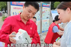 全国“安全生产月”活动启动，昆仑燃气在行动视频封面