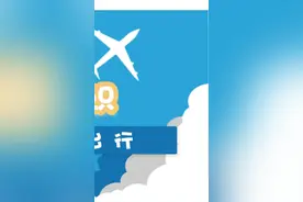  #乘机小知识 之 老年人可以坐飞机吗？需要哪些证明你知道吗？  #老人  #坐飞机 #fyp @DOU+小助手 视频封面