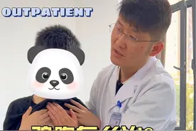 鸡胸怎么治疗#儿科医生 #门诊故事 #医学科普视频封面