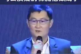 马化腾评价刘强东：非常厉害，马云都质疑的物流被他做成了！视频封面