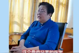 支持#孙海洋希望重判吴飞龙视频封面