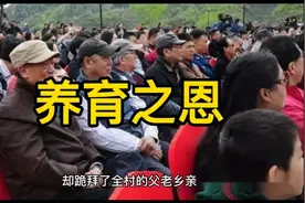 一个吃百家饭长大的孩子，最后回村报答户老乡亲，父母后悔莫及视频封面
