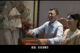 伴娘神助攻，敬茶增笑容。 #备婚  #婚礼  #结婚 #婚礼接亲 #新娘 #敬茶  @DOU+小助手 视频封面