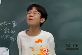 #男生模仿英语老师上课走红 网友：我的DNA动了……@DOU+小助手 视频封面