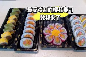 樱花寿司、三角饭团摆摊最受欢迎的搭配！樱花寿司教程分享给大家视频封面