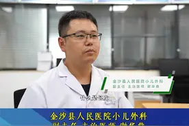 #健康科普 包皮一定要割吗？金沙县人民医院小二外科医生为你解答 #医学科普 视频封面