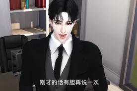 别怕有爸爸在51#模拟人生4 #精彩短剧持续更新视频封面