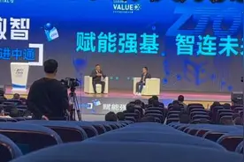 中通快递董事长赖梅松与红杉资本交流现场！优秀企业家！视频封面