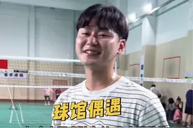 球馆偶遇加拿大国家队女单教练，一个假动作晃的我原地踏步～😂😂#羽毛球 #挑战王小羽视频封面