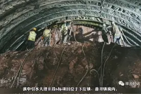 滇中引水大理Ⅱ段6标隧洞开挖掘进突破15000米#滇中引水 #第一个叫云南的地方视频封面