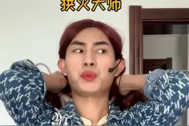 英语老师《拱火大师》#内容过于真实 #搞笑 #英语老师 #Unifree湿厕纸 @Unifree洗护清洁旗舰店视频封面