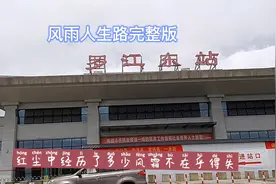 罗江车站防疫严密，天府通二维码行程码，全员登记做核算检测！