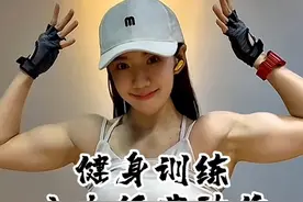健身训练八大经典动作 #健身 #腹肌 #撸铁女孩 #健身干货 #健身教学视频封面