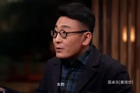 谁能告诉我“男色”是什么意思。这三男一女在讨论。视频封面