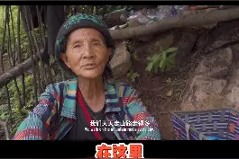 惊！日本导演竹内亮来到大凉山悬崖村，发现老奶奶都用移动支付。 #日本导演竹内亮走近大凉山视频封面
