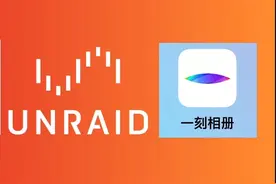 alist挂载一刻相册，让你的nas拥有无限容量视频封面