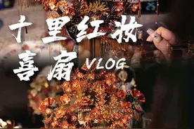 亲手做一个团扇送给闺蜜结婚当天用吧～ #手工diy #新婚视频封面