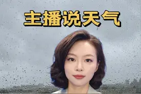 累计降水超150毫米 台风“蝴蝶”13~15号横扫江西#主播说天气 #江西天气 #江西天气预报 #台风