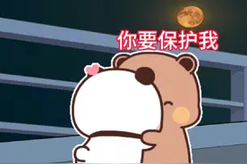 先把好吃的给我吃，好玩的要先给我玩😂这就是爱呀