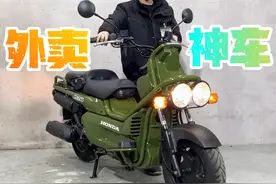 本田经典踏板大金刚250，质量稳定，经济省油，实用的代步外卖车