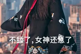 我不舔狗了，怎么女神还急了？？？ #文荒推荐 #小说推荐视频封面