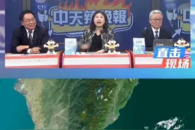 台媒热议中国仪仗队现身在越南 #李永萍 #蔡正元 #越南#中国台湾视频封面