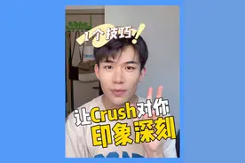 帅哥其实不难追，学会种下香气心锚，让他想忘掉你都难！#脱单 #恋爱技巧 #女追男 #hfp #hfp固体香膏视频封面