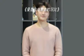 不知何时  不受控制  坦荡真切  结局坦然 #恋爱脑 #爱情 #恋爱 #干货分享 #治愈