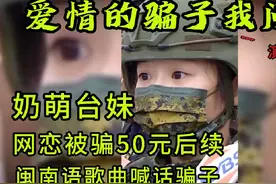 台湾萌妹子 简郁珊 #简郁珊视频封面