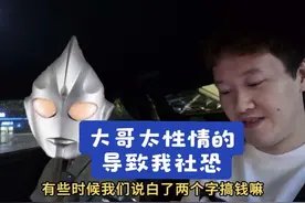 97年汽车租赁公司老板一天都干点啥#锦车出行 #刘忠视频封面