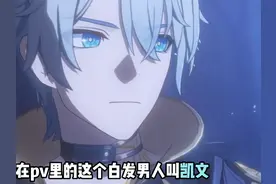 星穹铁道角色扫盲，看看有没有你不知道的 #崩坏星穹铁道