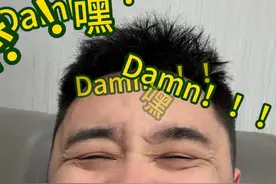 说话算数的人 #嘎嘎苏 #搞笑 #嘎嘎苏的魔性笑声 #沙雕 #doudream创作者计划